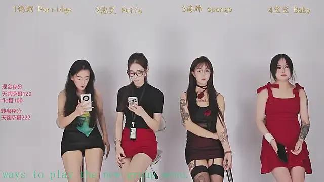 StripChat Scarlett-888 Scarlett-888 from StripChat